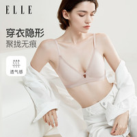 ELLE小V窗女士内衣女小胸聚拢显大收副乳舒适无钢圈文胸 蜜合色 S