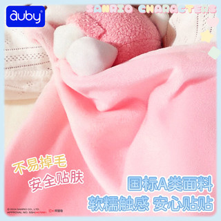 澳贝（auby）婴儿安抚巾宝宝口水巾睡眠0-1岁柔软亲肤hellokitty三丽鸥