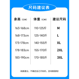 MMOPTOP短袖衬衫男士夏季潮牌字母印花宽松休闲外套MMCS01白色L