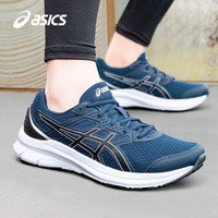 asics亚瑟士跑步鞋男鞋运动鞋夏季透气缓冲减震综训鞋 1011B034-401 42.5