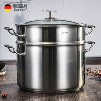 戴德(Daeden) 德国戴德18/10不锈钢加厚蒸锅双层蒸笼家用双耳蒸锅通用 两层 DP007 28cm