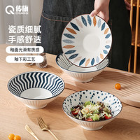 传旗釉下彩陶瓷大碗8英寸4只装汤碗大号吃面碗汤盆陶瓷餐具斗笠碗 8英寸4只 斗笠碗