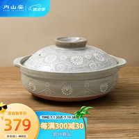 内山窯万古烧宽口砂锅煲汤家用炖锅汤锅燃气灶干烧不裂 8号2.3L 2.3L内山窑8｜适合2-3人 2.3L