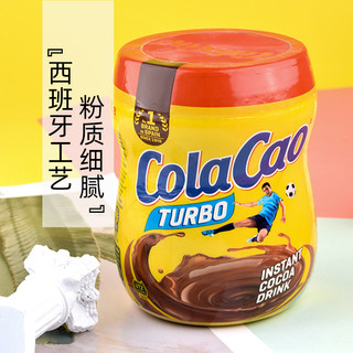 西班牙进口ColaCao可可粉250g*2罐速溶冲饮巧克力粉罐装