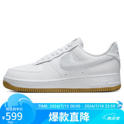 nike耐克女子板鞋空军一号af1airforce1运动鞋fn6326100白36