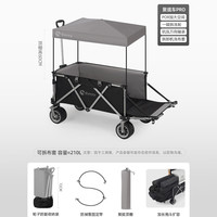 北欢bavay营地露营推车户外野餐便携pro折叠拉杆车野营手拉拖车 210L 黑色pro+顶棚