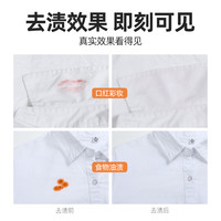 雅彩洁去渍笔免洗去污渍污渍消除笔衣物去油渍10m*2