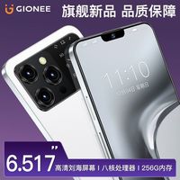 金立J15Pro256GB全面屏智能手机全网通双卡双待全新安卓