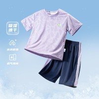 【速干吸汗运动服】凉感网眼透气网球服短袖t恤中裤夏装女童套装