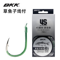 BKK草鱼子线双钩成品伊势尼有倒刺绑好套装大物线组成品鱼钩 4S草鱼子线付,2倍金海夕有刺 线号5.0#,150CM,15#