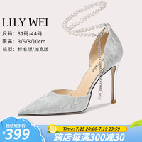 Lily Wei【灵犀】高跟鞋闪闪细跟珍珠链水晶鞋大小码单鞋女高级感 银色跟高10厘米 41