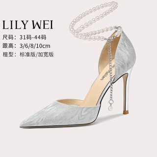 Lily Wei【灵犀】高跟鞋闪闪细跟珍珠链水晶鞋大小码单鞋女高级感 加宽加肥版 【拍下备注 跟高】 44