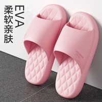 LURAD家居拖厚底软底拖鞋男家用舒适浴室凉拖鞋女 粉色 37-38 37-38（245）