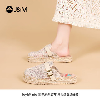 快乐玛丽（J&M）包头拖鞋女夏季一脚蹬外穿透气凉拖鞋女网面勃肯鞋女 米白色 37 