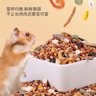 憨憨宠仓鼠粮饲料零食龙猫粮金丝熊粮食花枝鼠主粮果蔬仓鼠食物 综合全价粮 1200ml/罐