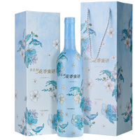 张裕店多名利花香蜜语莫斯卡托半甜白葡萄酒