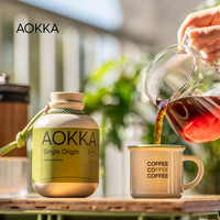 哥伦比亚桦木庄园蜜处理木瓜papayo新鲜烘焙精品单品手冲黑咖啡豆