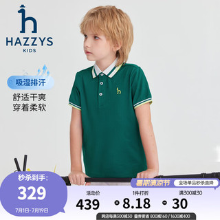 HAZZYS 品牌童装男童T恤2024夏季干爽透气排汗弹力宽松短袖POLO衫 黛绿色 110cm