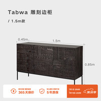 NORHOR北欧表情比利时Ethnicraft/TABWA柚木手工雕花电视柜餐边柜 1.5m款  支架结构整装