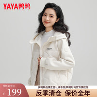 鸭鸭羽绒服鸭鸭（YAYA）【90+系列】羽绒服女短款2024冬季时尚潮流连帽轻薄外套KL 米白色 160/84A(M)