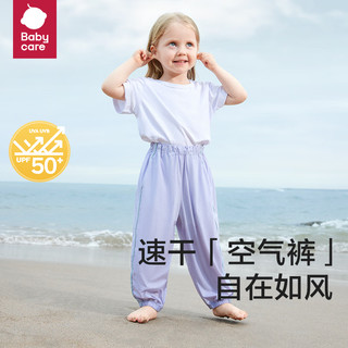 bc babycare宝宝亲子防晒衣服夏季机能款轻薄透气男女儿童防紫外线外套防晒裤 防晒裤-咯咕豆绿【24】 宝宝款-（90/48）