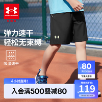安德玛（Under Armour）童装儿童夏季男童短裤运动透气五分裤大童训练裤休闲裤242123177 黑