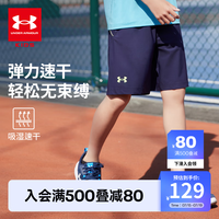 安德玛(Under Armour)童装儿童夏季男童短裤运动透气五分裤大童训练裤休闲裤242123177 黑蓝 150cm