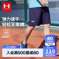 安德玛(Under Armour)童装儿童夏季男童短裤运动透气五分裤大童训练裤休闲裤242123177 黑蓝 130cm
