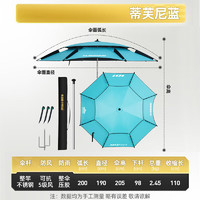 汉鼎一号钓鱼伞防雨遮阳伞万向钓鱼扣架加厚黑胶大钓伞垂钓伞钓伞 1.9米 扣架蒂芙尼蓝