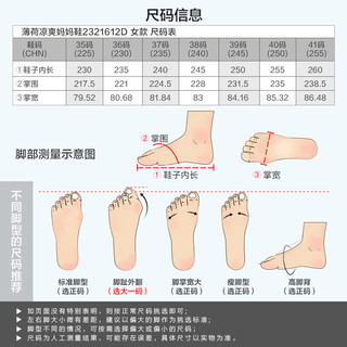 足力健老人鞋【长辈父母家长】一脚蹬透气网面休闲鞋薄荷鞋 鞋-樱花粉 38