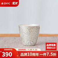 银器时代  纯银999锤纹品茗杯纯手工家用主人杯功夫茶具银茶杯两用白酒杯 小号30克足银999+证书1个18ml