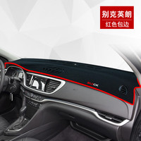 威战 2021款别克新英朗汽车用品21装饰改装中控台仪表盘隔热防晒避光垫 18-21款英朗红边