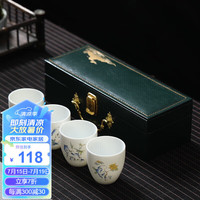 MULTIPOTENT茶杯个人杯梅兰竹菊素雅蛋形杯绿盒4杯装精美盒套装