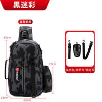 渔之君路亚包多功能腰包单肩斜跨背包路亚竿包户外装备钓鱼渔具杆包 黑迷彩
