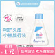 sebamed 施巴 儿童洗发水50ml (效期到202411)