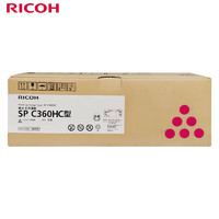 RICOH 理光 SP C360HC 品红墨粉盒1支装 适用于SP C360DNw/C360SFNw