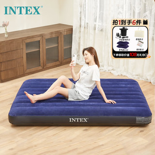 INTEX 自动充气床垫打地铺气垫床户外野营防潮垫家用双人折叠床64759#