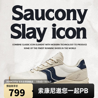 saucony 索康尼 全速SLAY ICON男女跑步鞋通勤跑鞋休闲运动鞋米兰42