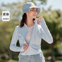 防晒衣女2024夏季凉感紧身显瘦立领薄外套