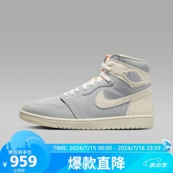 nike耐克男鞋airjordan1高帮缓震运动篮球鞋fd8636011蓝色43码