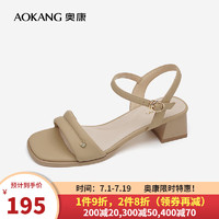 奥康（Aokang）女鞋 2024夏季舒适简约气质一字带凉鞋方跟百搭 1244811063杏色 36