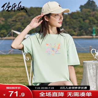 佐丹奴联名t恤女夏季纯棉时尚甜美风蝴蝶印花短袖女99394241 13绿色 S