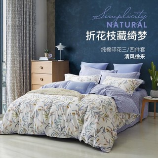 MENDALE 梦洁家纺 床上四件套纯棉被套床单套件床上用品全棉被罩1.5米床清风徐来