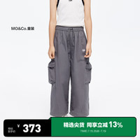 little MO&Co.little moco童装24夏装女童纯棉工装口袋长裤卫裤KBD2PAT014 钢灰色 130/56