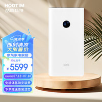 皓庭 HOOTIM）新风系统家用除甲醛雾霾细菌壁挂式 单双向流正压电辅热通风换气新风机320L