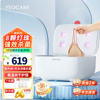 YEOCARE YQ0040 干衣机