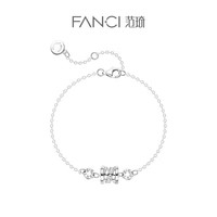 Fanci范琦鞠婧祎同款 小蛮腰手链女925银圆珠首饰节表白