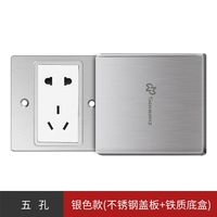 双门子86型地插座不锈钢防水地插平推式地插座滑盖推拉五孔地插地板插 五孔（银色款）
