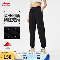 李宁 LI-NING排湿速干运动裤女子系列2024夏季莱卡束脚裤子AYKU466 XL