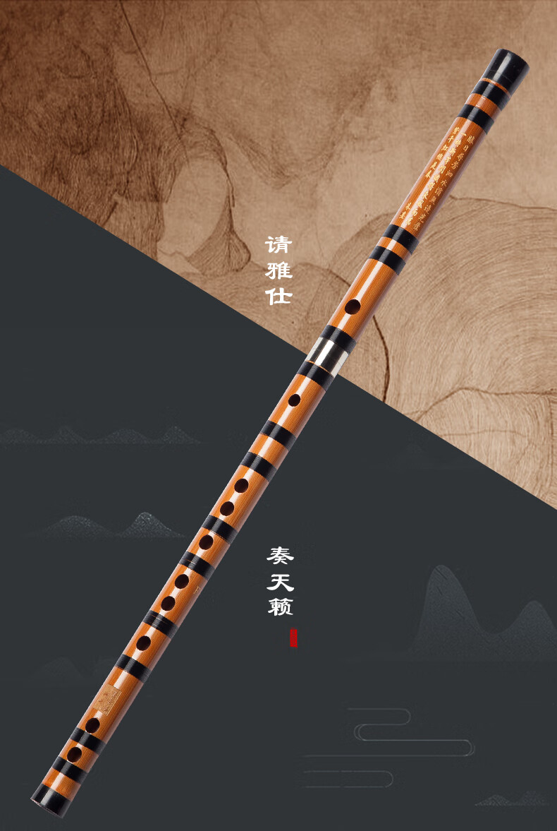 董雪华8882 大师竹笛F调【报价价格评测怎么样】-什么值得买